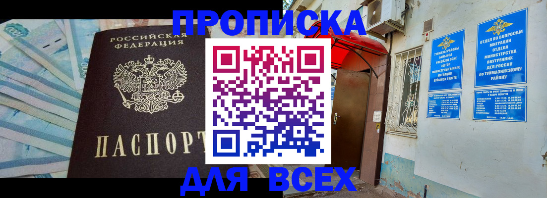 временная регистрация адрес в Угличе